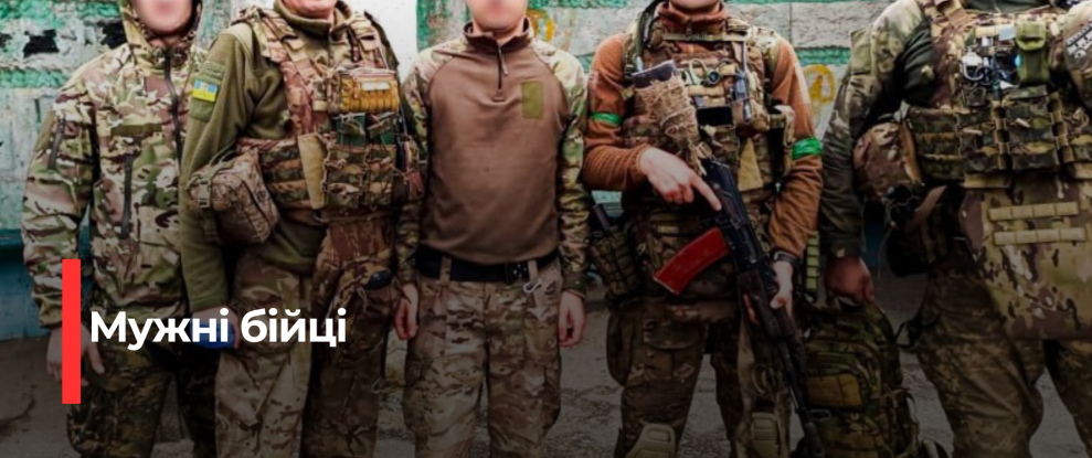 Герої Рівненщини: Як поліцейські вистояли під шквальним вогнем та стали прикладом мужності