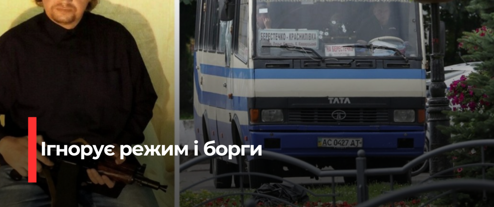 Луцький терорист продовжує відмовлятися працювати та погашати борги, хоча і відбуває покарання