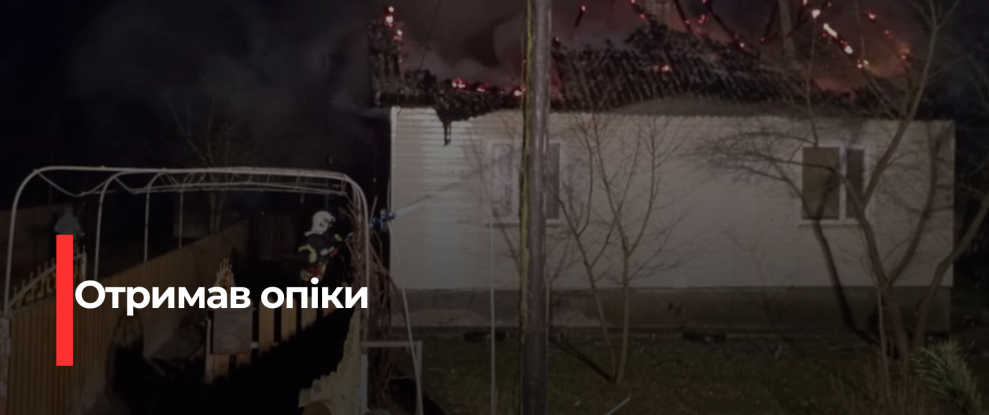 Рівненські рятувальники боролися з великим пожежним вогнем