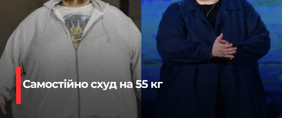 Рівнянин Віктор Ярощук: Зважився не лише на вагу, але й на особисту історію