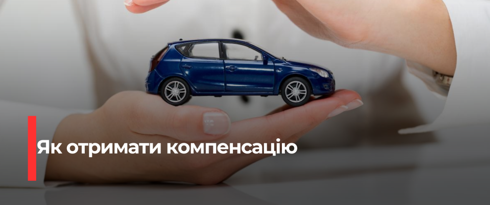 Автоцивільна страховка: Нові можливості для ветеранів та осіб з інвалідністю
