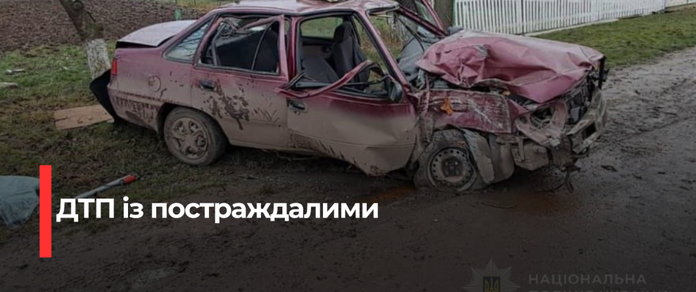 Рівненець зіткнувся з деревом на Волині: постраждали молодий водій та пасажир