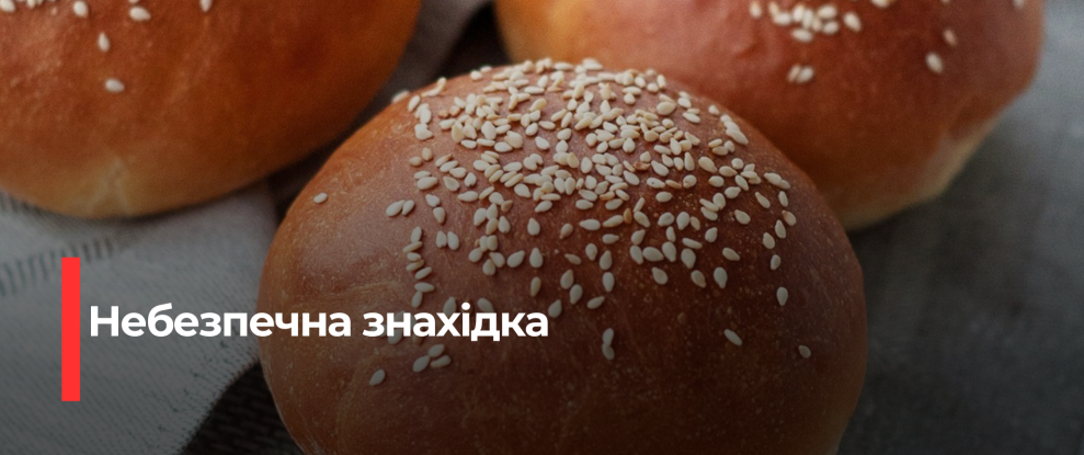 Небезпечний випадок: У булочках з Дубна виявлено дріт