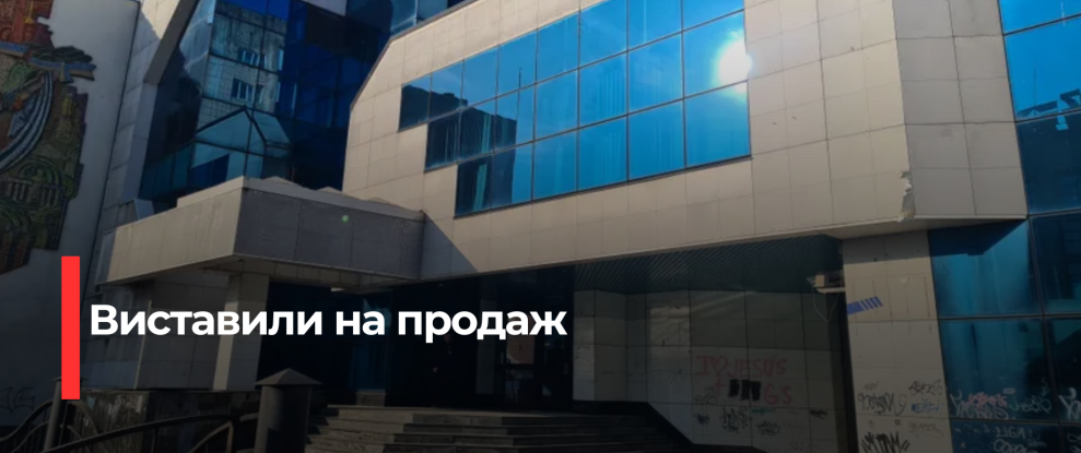 Унікальна будівля в центрі Рівного виставлена на продаж за 22,5 млн грн