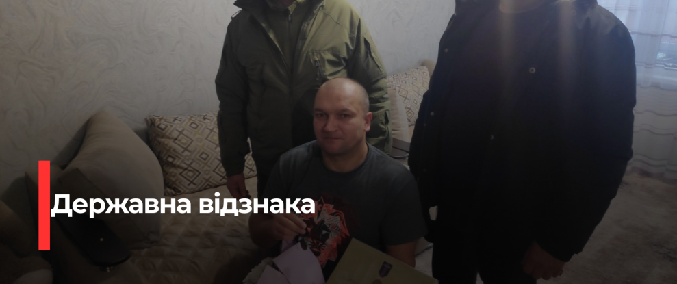 Рівненський захисник нагороджений Міністром Оборони