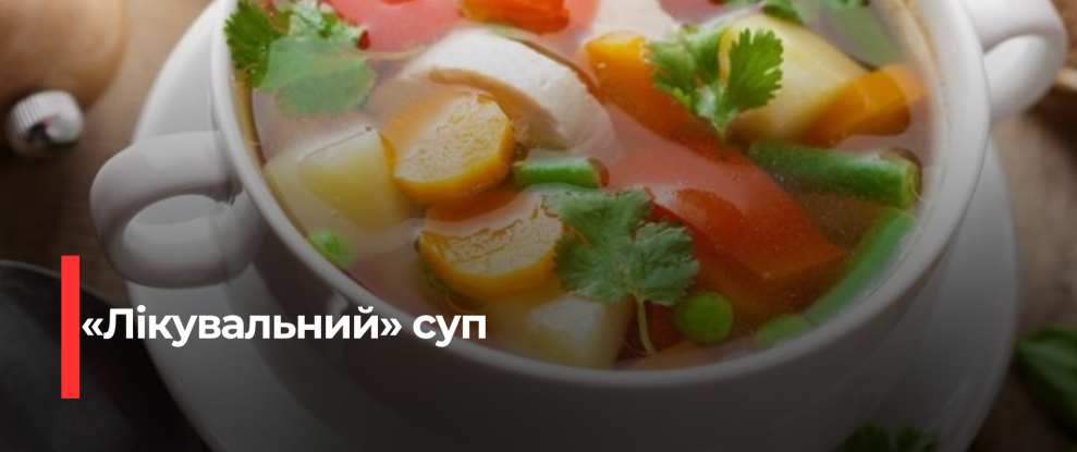 Овочевий суп для відновлення після свят: Рецепт дієтичного супу