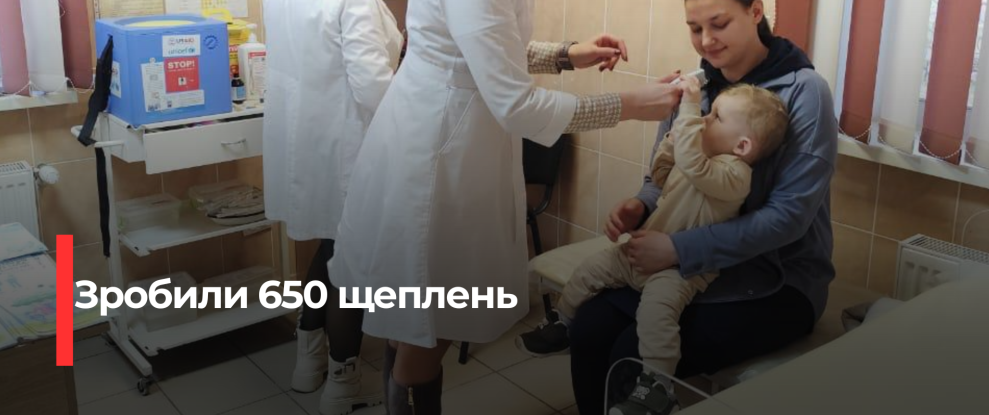 Рівненська область активізувала вакцинацію: мобільні бригади охопили значну частину населення
