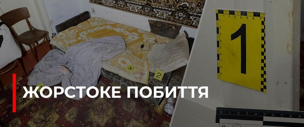 Жахлива трагедія на Дубенщині: побутова сварка переросла у вбивство