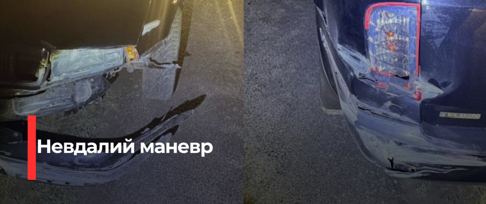 Серія ДТП на Рівненщині: Водій залишив місце аварії після обгону