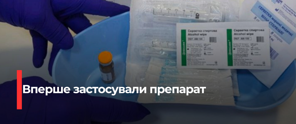 Рівненщина стала піонером у застосуванні ін’єкційного препарату для профілактики ВІЛ
