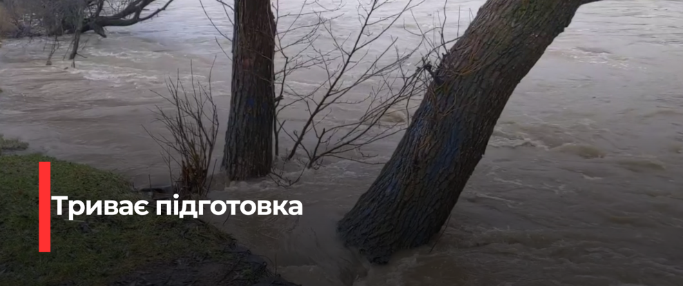 Рівненщина готується до можливих паводків: заходи з підготовки завершені