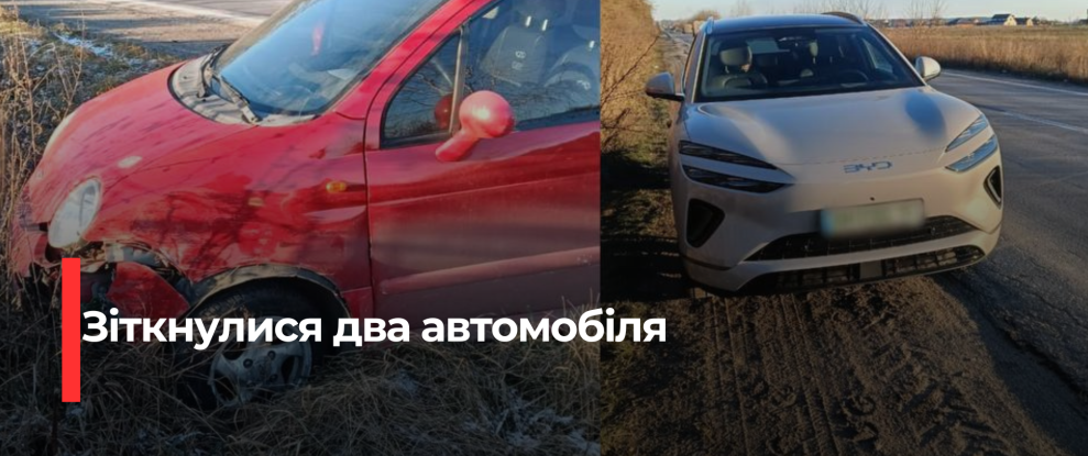 Рівненська траса: ДТП через непередбачений маневр