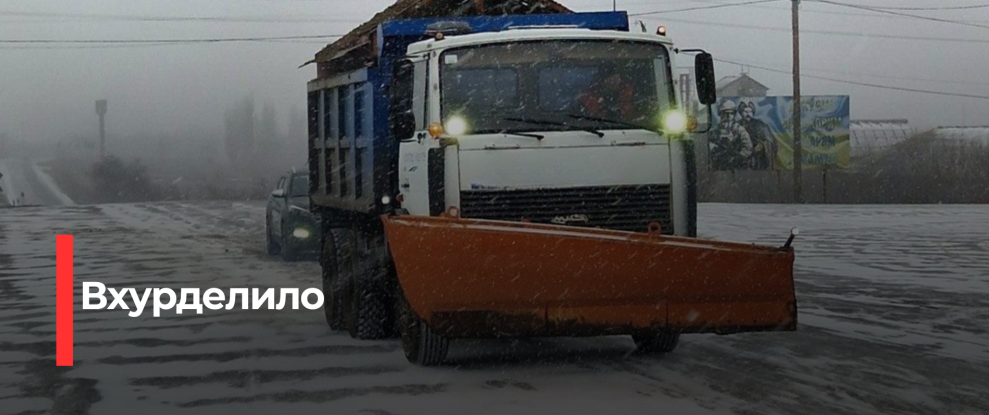Рівненські комунальники прибирають наслідки сніжного апогею