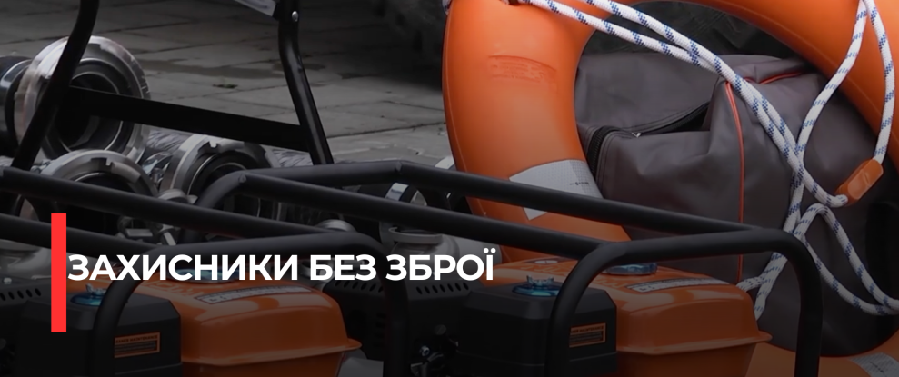 Рівненщина: Добровольча пожежна команда отримала сучасне обладнання з польської підтримки