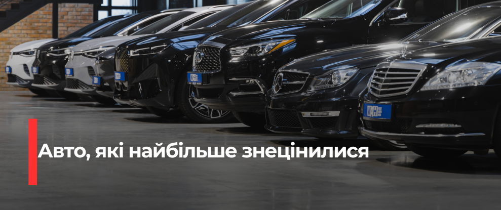 Найбільше знецінюються позашляховики 2025 року: Рейтинг iSeeCars