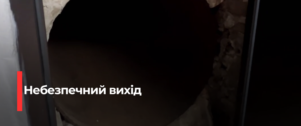 Рівне: У дитячому садку виявили небезпечний аварійний вихід до труби
