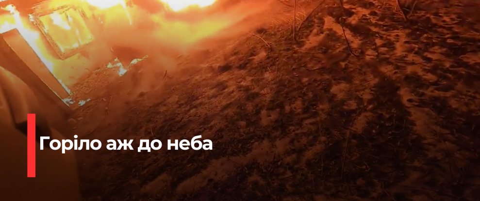 Пожежа в Рівному: Згоріла занедбана будівля