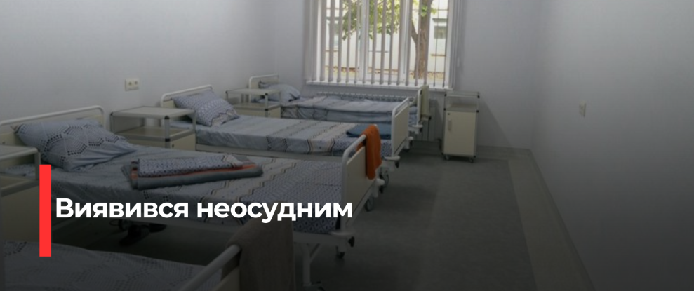 Після трагедії у Володимирці: Несудмого чоловіка госпіталюють до психіатричного відділення