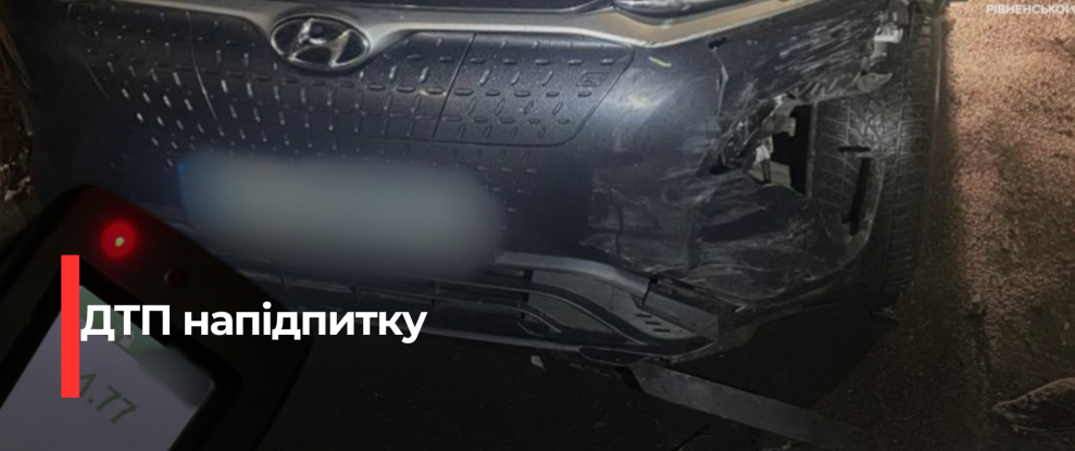 В Рівному затримали нетверезого водія, який спричинив ДТП