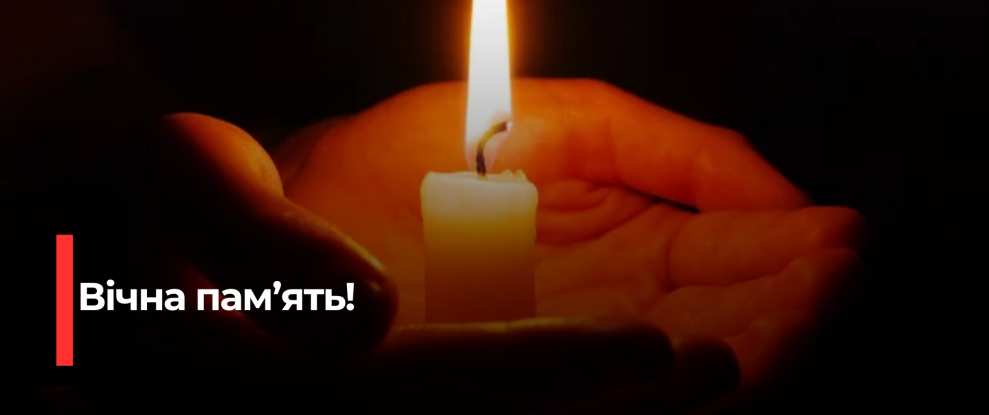 Українські воїни з Рівненщини: історія героїчних подвигів