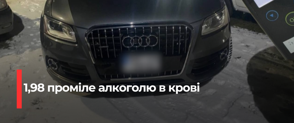 Рівнянин за кермом в темну ніч був у стані алкогольного сп’яніння