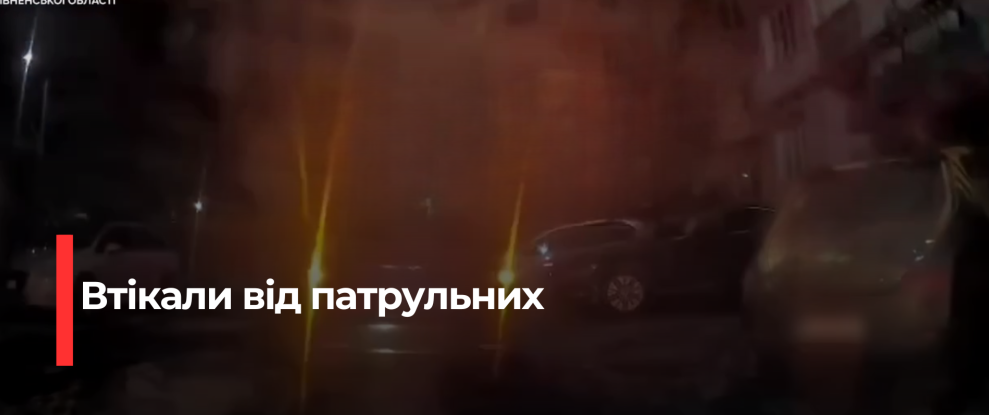 У Рівному затримали нетверезого водія Tesla, який тікав від поліції та хулігана
