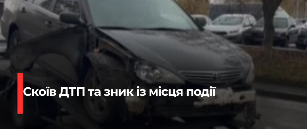 Рівне: Нетверезий Водій Врізався в Столбчик та Автобус – ВІДЕО
