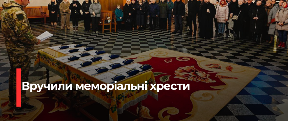 Рівняни вшанували пам’ять героїв 5-ї штурмової бригади