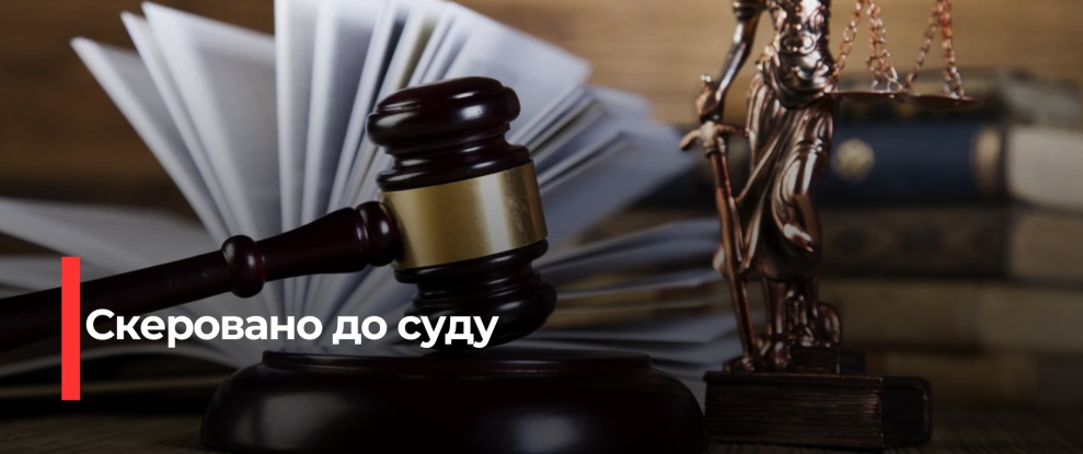 Шахрайство з автомобілем: Рівнянин продав авто, привласнивши 300 тис. грн