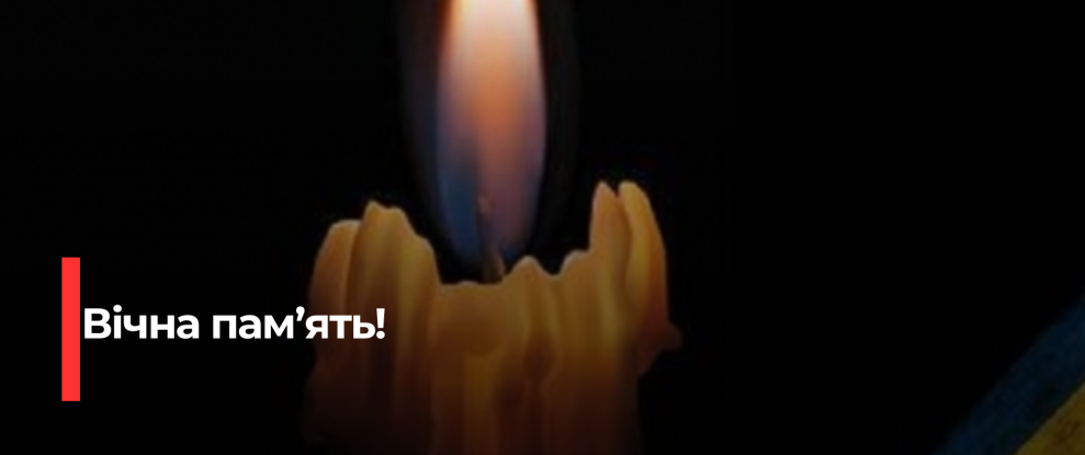 П’ять воїнів із Рівненщини загинули у зоні бойових дій
