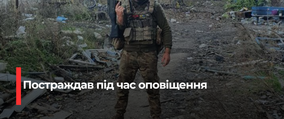 Військовий з Рівненщини став жертвою нападів цивільних у рідному селі