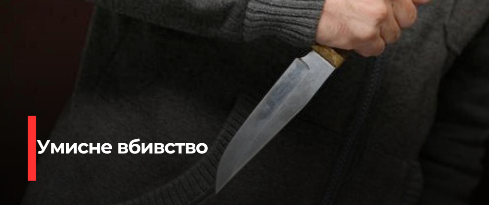 Рівнянин убив знайомого в Рівному: підозрюваному обрано запобіжний захід