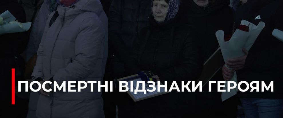 У Рівному відзначили пам’ять загиблих військових із ‘Меморіальним Хрестом’