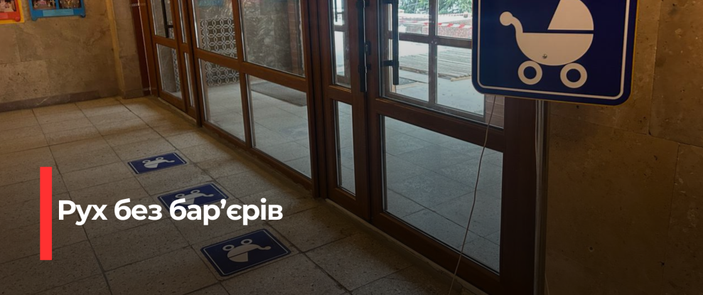 Рівненський театр ляльок стає доступнішим для всіх