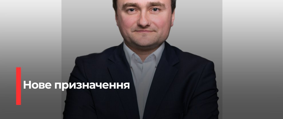 В’ячеслав Краглевич – новий голова Комітету ААУ із Судової Практики