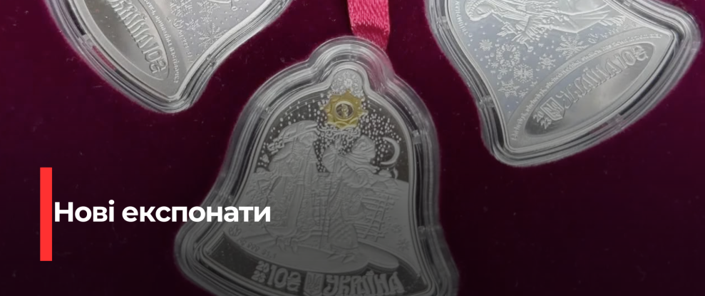 Різдвяні дзвони ‘Щедрика’ збагатять колекцію Острозького заповідника