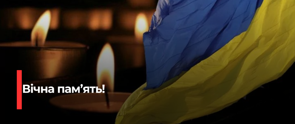 Чотири Рівненські Герої Повернулися додому