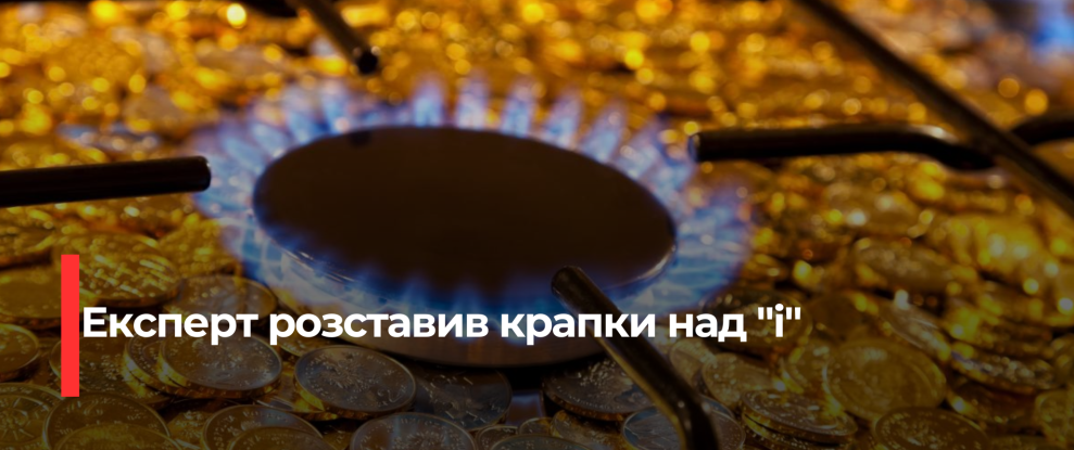 Зростання вартості газу для підприємств: що чекає бізнес у 2026 році