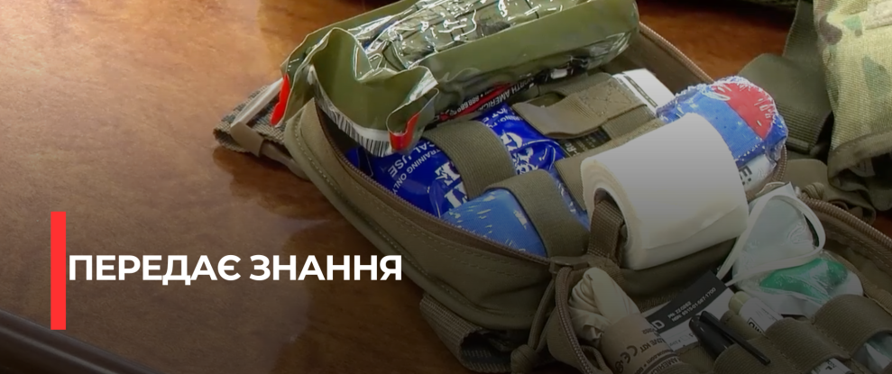 Тактична Медицина: Навчання Бійців Наданню Першої Допомоги