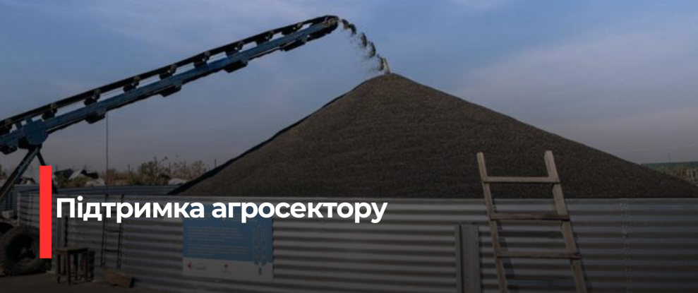 Рівненські фермери отримають підтримку у будівництві модульних зерносховищ