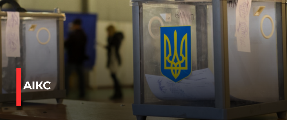 Розробляють систему для всеукраїнського референдуму в Україні