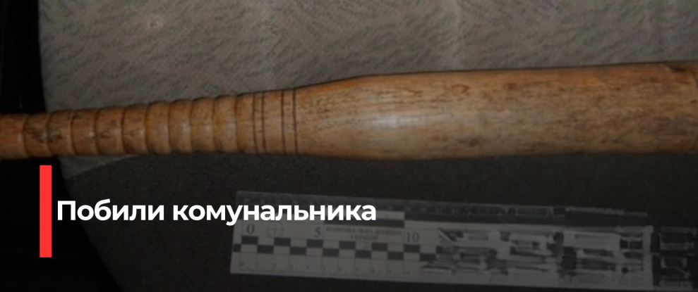 Івано-Франківський комунальник став жертвою нападу під час прибирання снігу