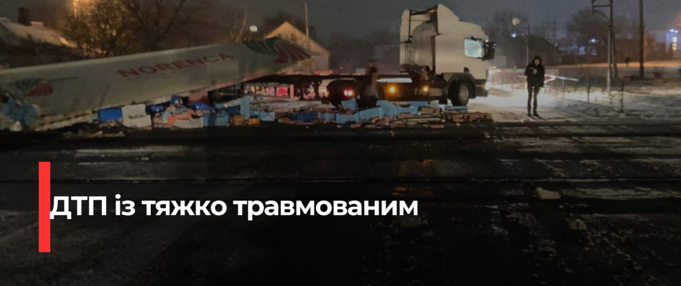 Трагічний інцидент на переїзді: Водій втратив працездатність після зіткнення з поїздом