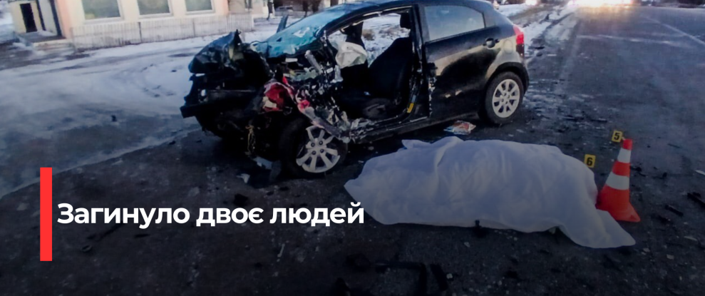 Трагедія на Рівненщині: Водій спричинив смертельну ДТП