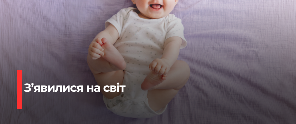 Рівненський пологовий будинок: Звіт про 2025 рік – Зростання народжуваності та вражаючі показники