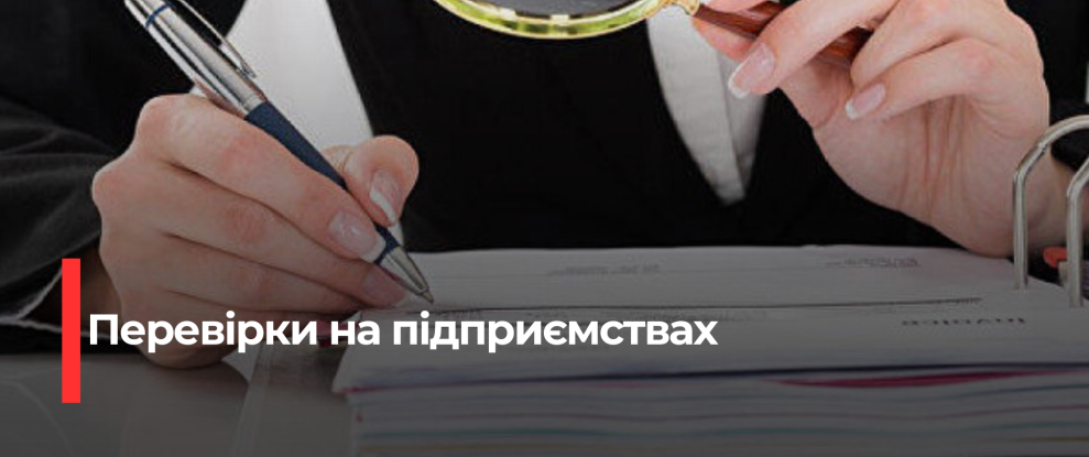 Рівне планує ретельну перевірку військового обліку для підготовки до мобілізації