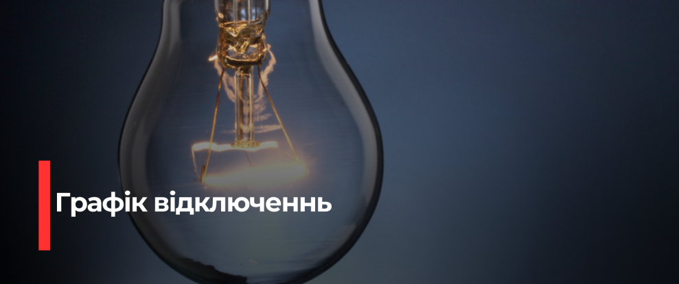 Економічний розвиток України: Нові тенденції та перспективи