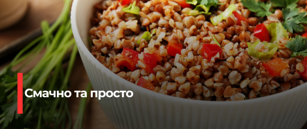 Ситна Гречана Каша з Овочами та Грибами: Простий Рецепт для Здорового Харчування