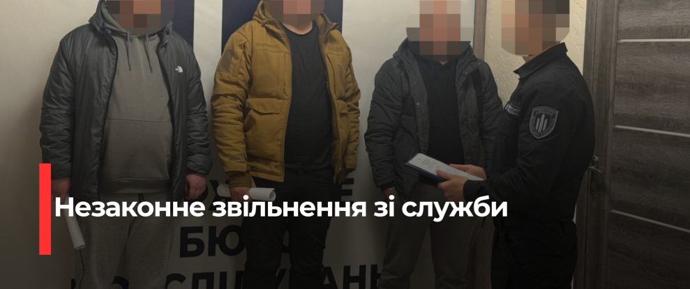 Зловмисники видавали фіктивні довідки для незаконного звільнення з військової служби на Рівненщині