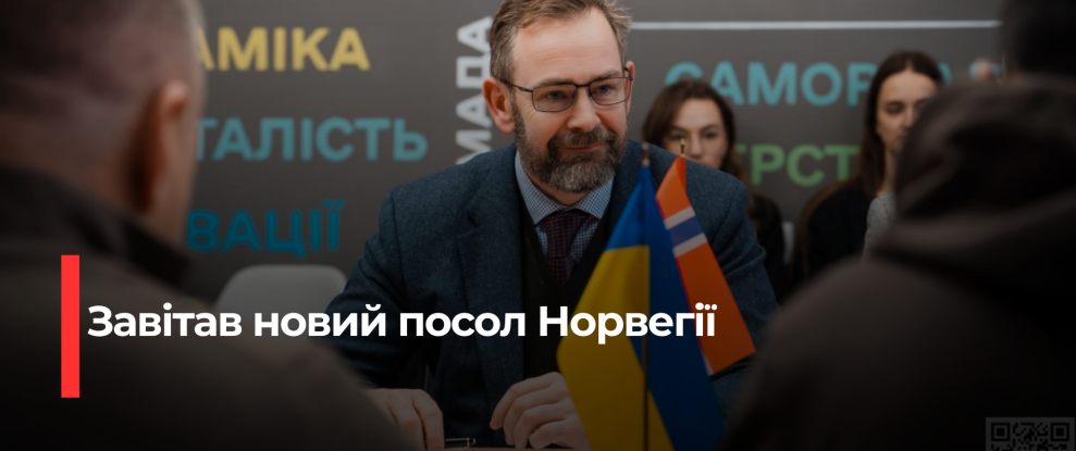 Розвиток мікробіотехнологій в Україні: Нові можливості та перспективи